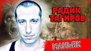 Поволжский маньяк Радик Тагиров. 32 эпизода. Казань