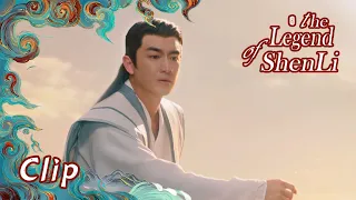 Clip EP23: Xing Zhi refused to believe that Shen Li has sacrificed | ENG SUB | The Legend of Shen Li