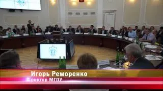 Заседание в Минобрнауки РФ 19 июня 2014. Полная видеоверсия