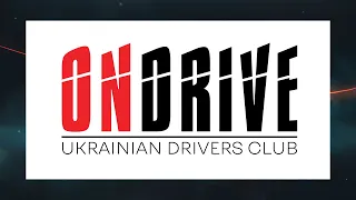 Автоклуб ONDRIVEUA - 50 наклеек для подписчиков!