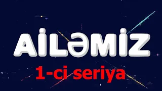 Ailəmiz - 1 ci seriya