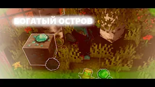 ВЫЖИВАНИЕ В MINECRAFT! НО Я НАШЁЛ БОГАТЫЙ ОСТРОВ В СТАКАНЕ!