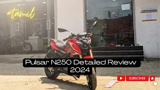 N250 Review| Tamil | Just 1.87 lakhs #review #n250 #bajajpulsar