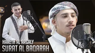 SURAH AL BAQARAH [FULL] || HARETH AL ARGALY