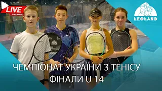 Фінал Чемпіонату України U14 з тенісу у Львові.