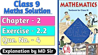 Ncert Class 9 Maths Exercise 2.2 | Question number 4 | Chapter 2 Polynomials | Md Sir Class 9