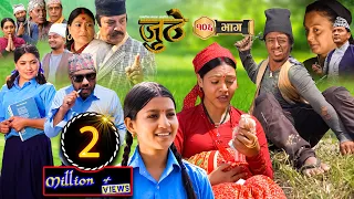 Nepali Serial Juthe (जुठे) Episode 106 || April 06- 2023 By Raju Poudel Marichman Shrestha