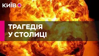 У Дарницькому районі Києва пролунав вибух на території колишнього заводу, є загиблий