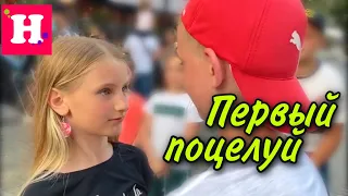 ПЕРВЫЙ ПОЦЕЛУЙ // Моё второе свидание // Романтические Фото// First Kiss