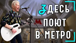 Ей хочется подпевать! Душевный уличный музыкант Алиса Димитриади