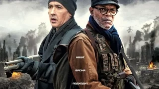 Мобильник (2016) Русский трейлер