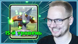 😎 15 АРБАЛЕТ - ЭТО ИМБИЩЕ! ВАНКО ТРОЛЛИТ ГРИБОВ / Clash Royale