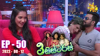 3 Sisters | Episode 50 | 2022-08-12