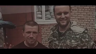 немецкий клип про Донецк