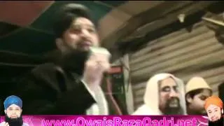 Tumhara naam musibat mein Owais Raza Qadri mehfil e naat in Lahore
