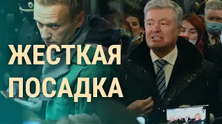 Порошенко на грани ареста. Год после возвращения Навального | ВЕЧЕР | 17.1.22