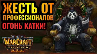 Не каждый день такое увидишь. Lawliet (NE) vs 120 (UD) [Warcraft 3 Reforged]