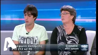 Φως στο Τούνελ | 17/10/2014