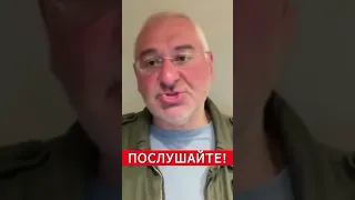 ❗МОЩНО! ФЕЙГИН высказался о войне и Олимпийских играх #shorts