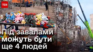 🔴 Пошукова операція триває вже понад добу. Ще 4 людини можуть бути під завалами