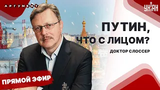 Эти кадры взорвали сеть! Как молодеет Путин. Вот почему Кабаеву и Кадырова раздуло | доктор Слоссер