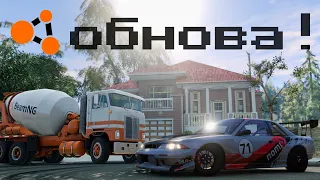 BeamNG.drive 0.32 - НОВАЯ МАШИНА, расширение карты и многое другое! | Обновление бимки