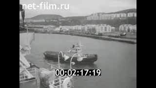 1979г. порт Холмск - Ванино. паромная переправа. Сахалинская обл