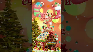 С Новым Годом, сынок!🎅