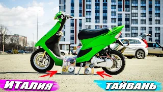 Я ВЕРНУЛСЯ В СТАНТ! | СТАНТ HONDA DIO 35ZX | СРАВНЕНИЕ ТЮНИНГА RRGS JISO И MALOSSI