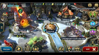 🎮 Raid Shadow Legends 🎮 ШАХТА 🎮 PLARIUM ID