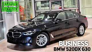 🇷🇺 Обзор РЕСТАЙЛИНГ BMW 520d xDrive G30 Business / БМВ 520дх  Бизнес Калининградской сборки 2021