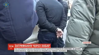 Радника керівника поліції Дніпропетровської області затримали під час отримання хабаря