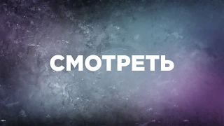 Грязь – Холода (Lyric Video)