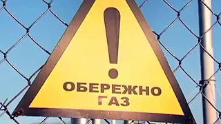 ВИРОДКИ продовжують безкарно качати Український газ незаконні газові свердловини посеред лісу