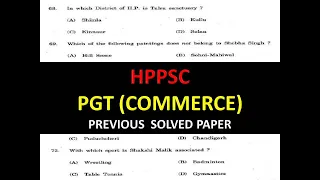 HPPSC  PGT COMMERCE PREVIOUS YEAR SOLVED PAPER   IMPORTANT QUESTION | Himachal PRADESH GK