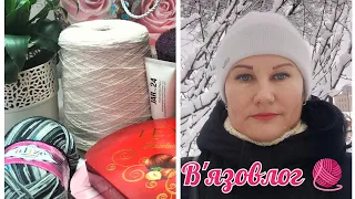 В'язовлог/Готові роботи/Покупки та подарунок🧶