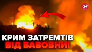 🔥У Криму настав АПОКАЛІПСИС! Вибухи довели окупантів, всі в паніці. ІНТЕРНЕТУ вже немає