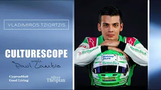 Vladimiros Tziortzis (Formula 3 Driver) | Culturescope