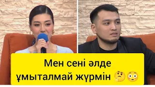 Мен сені әлде ұмыталмай жүрмін 🤔😳😯