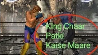 King Ki Chaar Patki Kaise Mare Phone Me Tekken Tag Tournament King Moves and Tricks