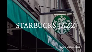 스타벅스 매장음악 광고없는 음악 Starbucks Jazz for study, work, reading and listening スターバックス音楽カフェ音楽