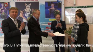 Депутат Ренат Лайшев вручает правительственную телеграмму Евгении Медведевой