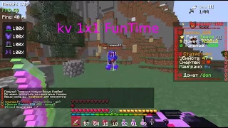 КВ 1x1 FunTime/Фантайм (part 2)