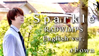 【English ver.】Sparkle  - RADWIMPS (Kimi No Na Wa/Your name/君の名は)