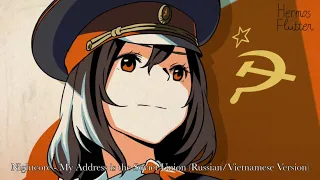 Nightcore - My Address is the Soviet Union / Мой адрес - Советский Союз (Russian/Vietnamese Version)