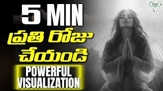 కష్టమైన పని కూడా Easy అయిపోతుంది ఈ Visualization Technique తో | 5 Powerful Meditation Tips | TG