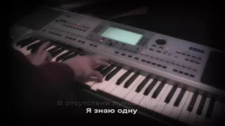 Токсикоз [Animal ДжаZ cover]