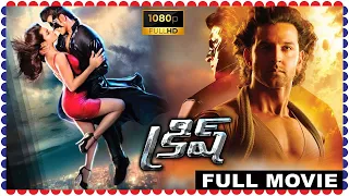 Krrish Telugu Full Movie   Hrithik Roshan   Priyanka Chopra   Tollywood Box Office Hits