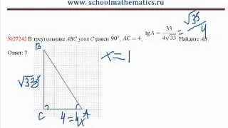 Видео решение прототипа №27242 из ЕГЭ по математике 2013