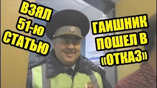 #2 | ГРАБИТЕЛЬ С ПОСТА ПОШЕЛ В ОТКАЗ (НЕ ГРАБИЛ) | ОБЪЯСНЕНИЯ ДАЛ В СК И ПРОКУРАТУРЕ